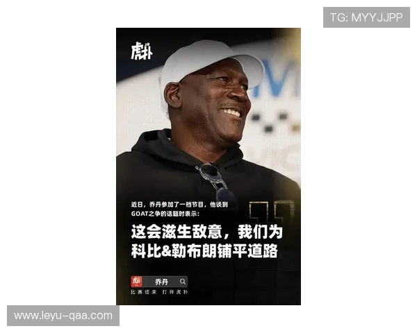 乔丹单打终结效率压过库里，得分更依赖突破