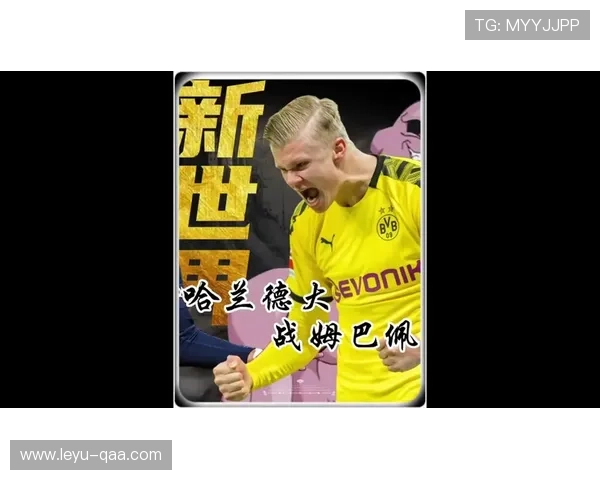 姆巴佩与哈兰德在高位前插频率下形成结构分散趋势