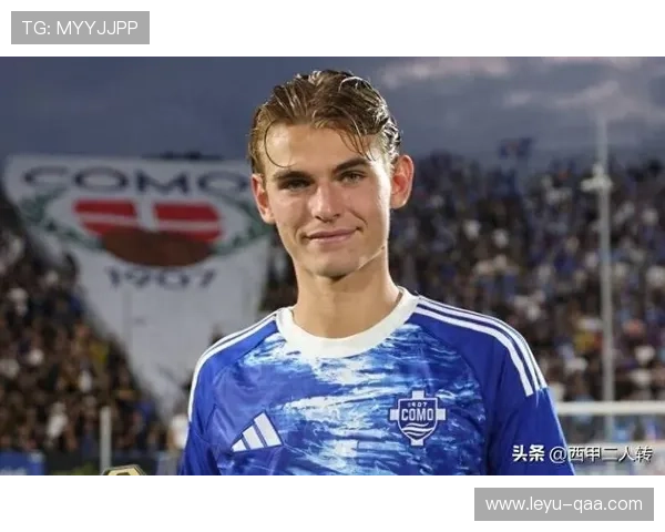 尼科：从西甲新秀到国家队主力竞争者的成长轨迹