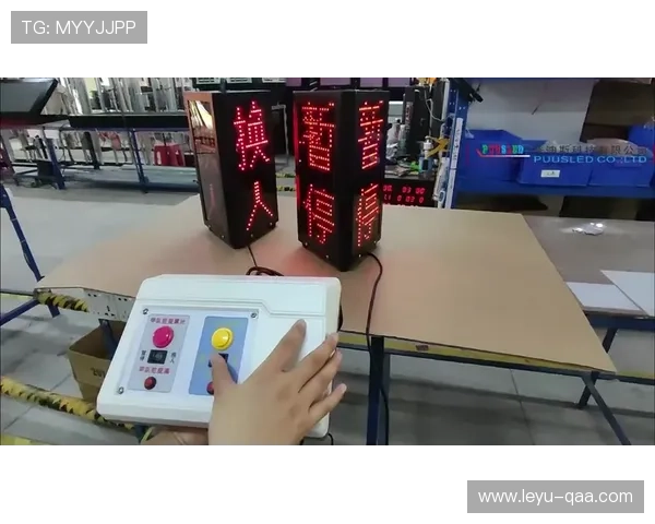 换人次数限制规则拆解：何时允许超出三次换人？