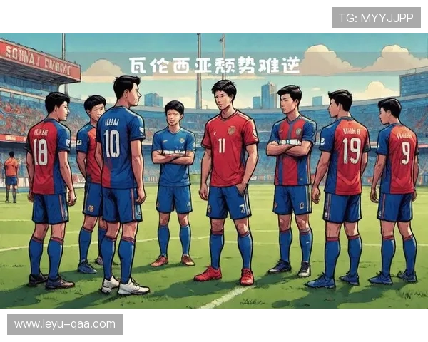 瓦伦西亚重建困局持续未解，对球队成绩稳定性形成制约