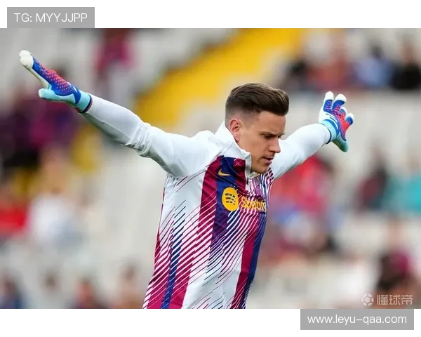 特尔施特根近期出球成功率提升，巴萨后场组织更趋稳健