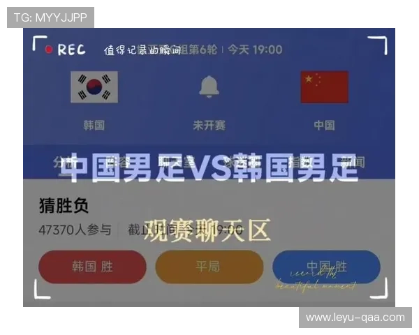2026世界杯淘汰赛首轮开打：32强球队进入生死战